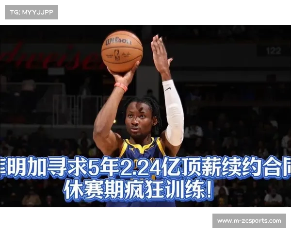 全明星球员分享赛季目标与个人训练方法